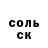 Амфетамин VHQ Theodore Hsu
