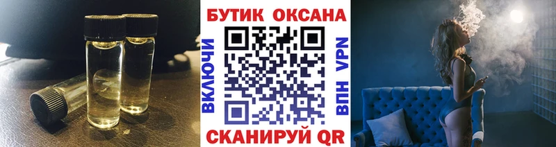 где продают   блэк спрут ТОР  БУТИРАТ GHB  Арамиль 