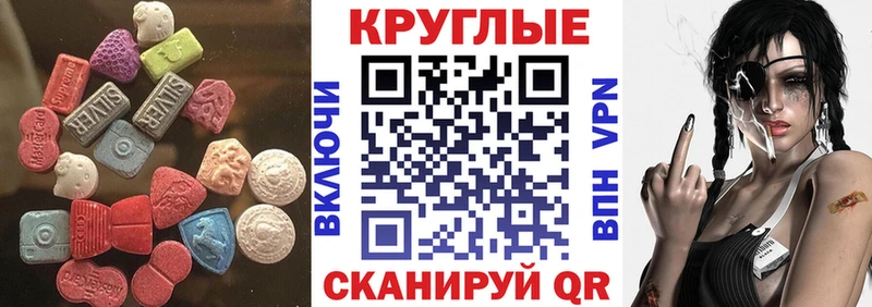 где найти Арамиль нарко площадка официальный сайт Ecstasy DUBAI