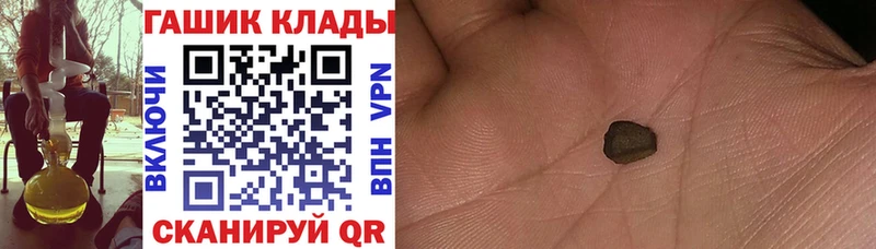 кракен ТОР  shop какой сайт  ГАШИШ убойный  Арамиль 