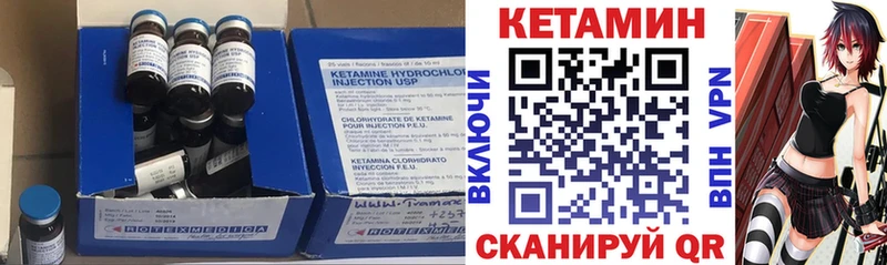 нарко площадка наркотические препараты Арамиль КЕТАМИН VHQ