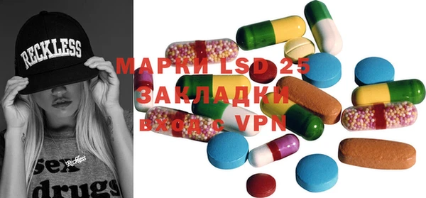марки lsd Алексин