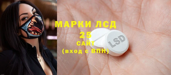 метамфетамин Лабытнанги
