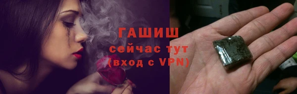 метамфетамин Лабытнанги
