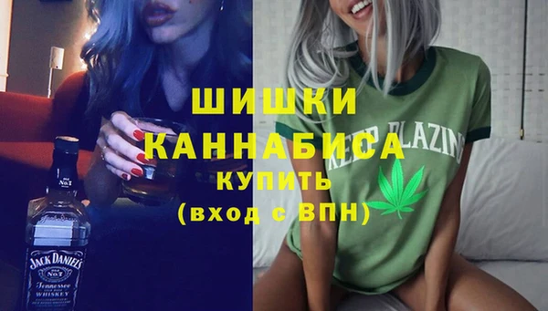 MDMA Premium VHQ Ладушкин