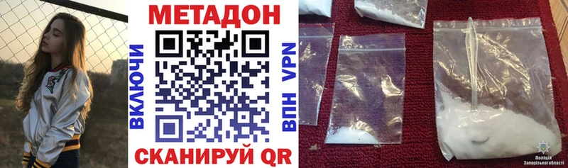 ОМГ ОМГ зеркало  Арамиль  Метадон кристалл 