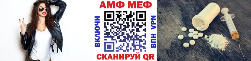 MEGA как войти  Арамиль  МЕТАМФЕТАМИН пудра 