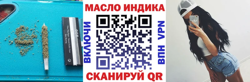 ТГК концентрат  купить закладку  Арамиль 