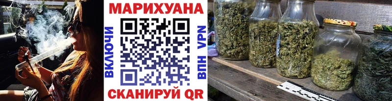 продажа наркотиков  Арамиль  Каннабис план 